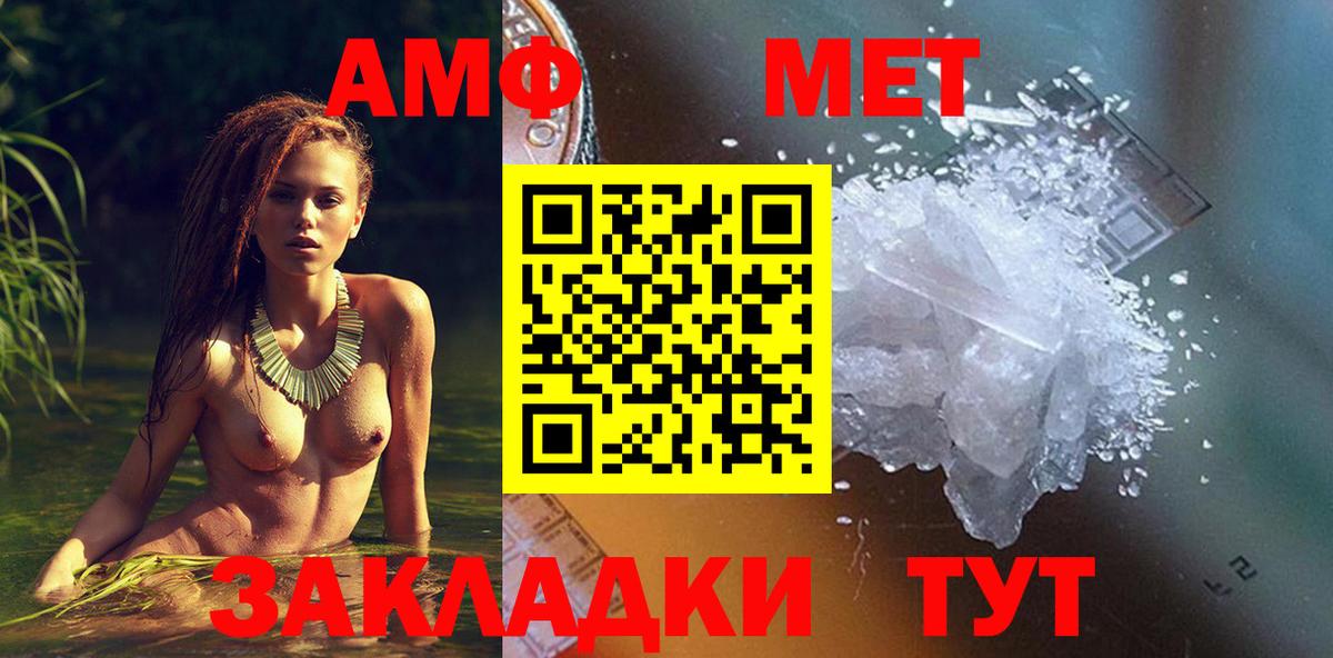 БУТИРАТ Волгодонск
