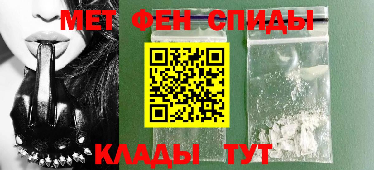 ГАШ  COCAIN  Конопля  Волгодонск  Вход с VPN  Мяу-Мяу 