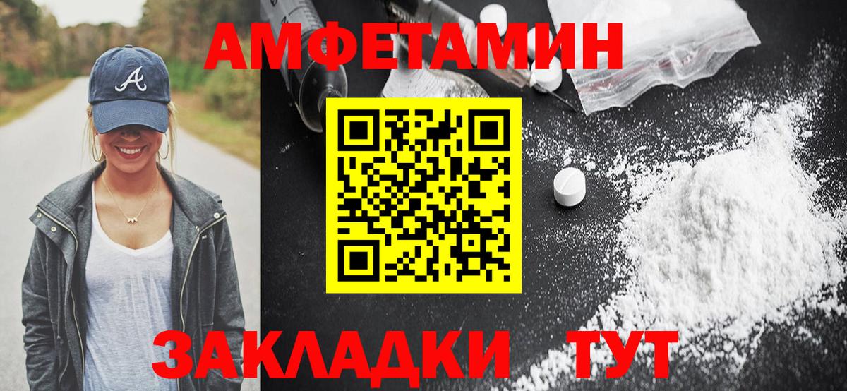 Меф Волгодонск