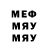 МЕФ VHQ Game Fost
