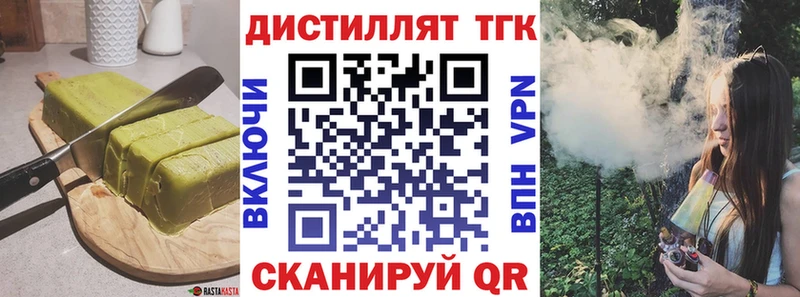 Canna-Cookies марихуана  kraken tor  shop состав  Волгодонск 