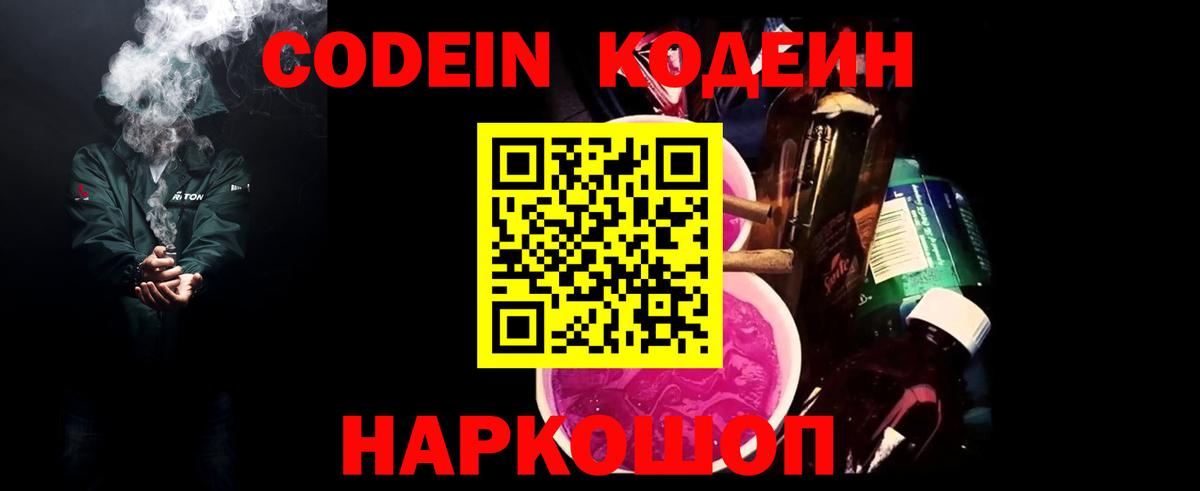 Меф   ГАШ  Волгодонск  COCAIN  Гашиш  Каннабис  Вход с VPN 