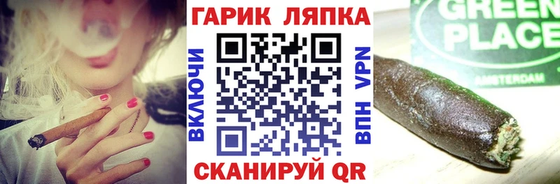 Гашиш индика сатива Волгодонск