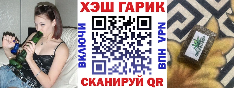 Гашиш гарик  Волгодонск 