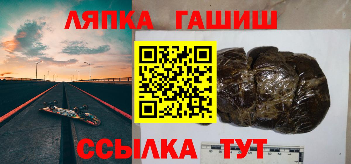 ГАШ Premium Волгодонск