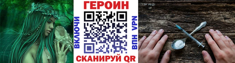 Героин афганец  Волгодонск 