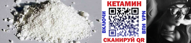 где найти наркотики  Волгодонск  Кетамин ketamine 