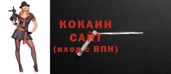 мефедрон мука Арсеньев