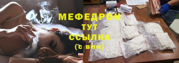 скорость mdpv Алзамай