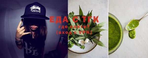 сатива Армянск