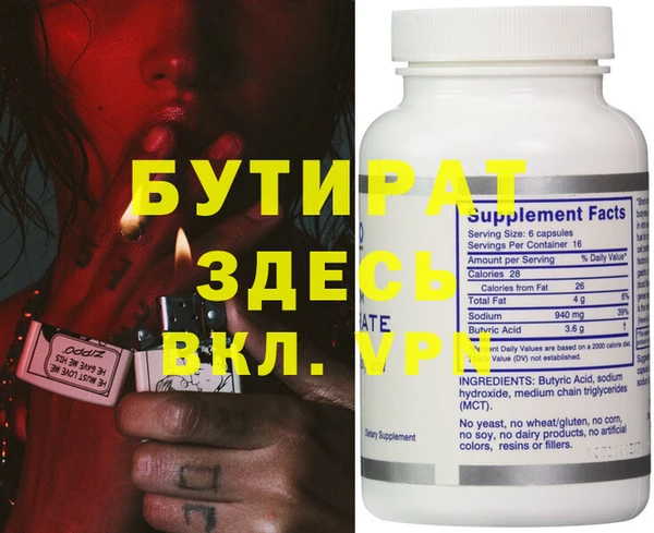 стаф Аркадак