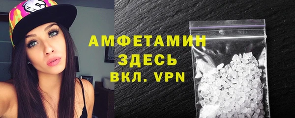 скорость mdpv Алзамай