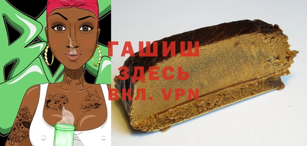 скорость mdpv Алзамай