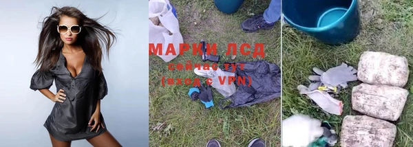 мефедрон мука Арсеньев