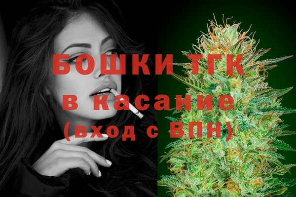 мефедрон мука Арсеньев