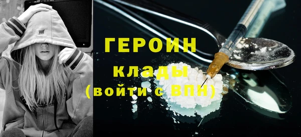 сатива Армянск