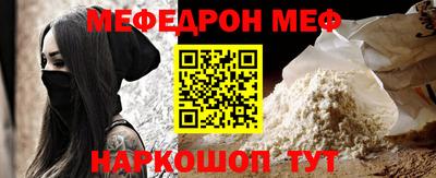 таблы Балаково