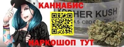 марихуана Балахна