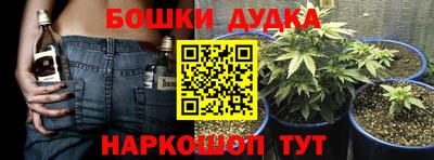 таблы Балаково