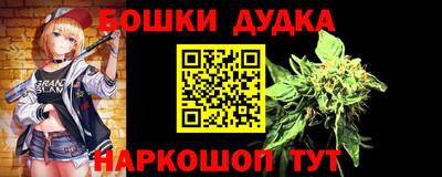 таблы Балаково