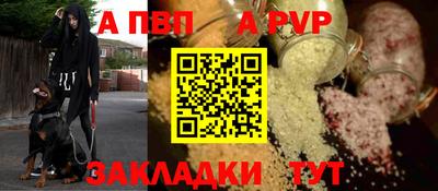МДПВ Балашиха