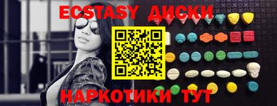 таблы Балаково