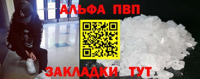 таблы Балаково