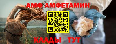 таблы Балаково