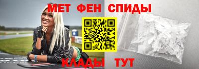 таблы Балаково