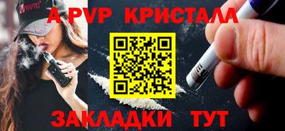 таблы Балаково