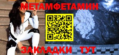 таблы Балаково