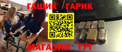 марихуана Балахна