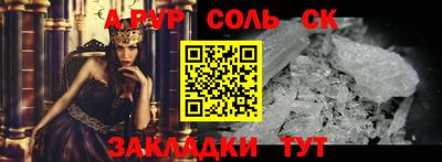 марихуана Балахна