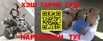 таблы Балаково