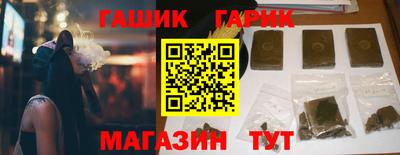 таблы Балаково