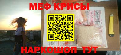 таблы Балаково