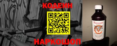 таблы Балаково