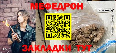 таблы Балаково