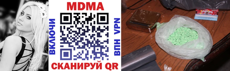 MDMA VHQ Волгодонск