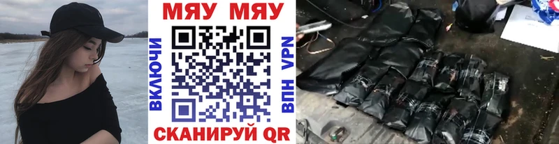 Мефедрон  Волгодонск