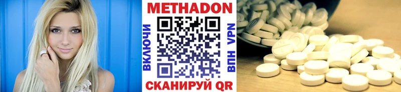 MEGA зеркало  Волгодонск  МЕТАДОН кристалл  где купить наркотик 