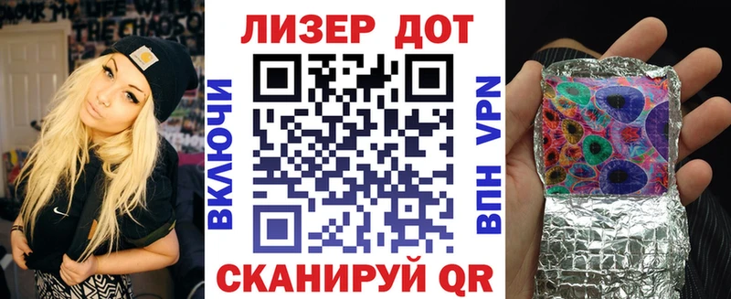Марки NBOMe 1,8мг блэк спрут ТОР Волгодонск