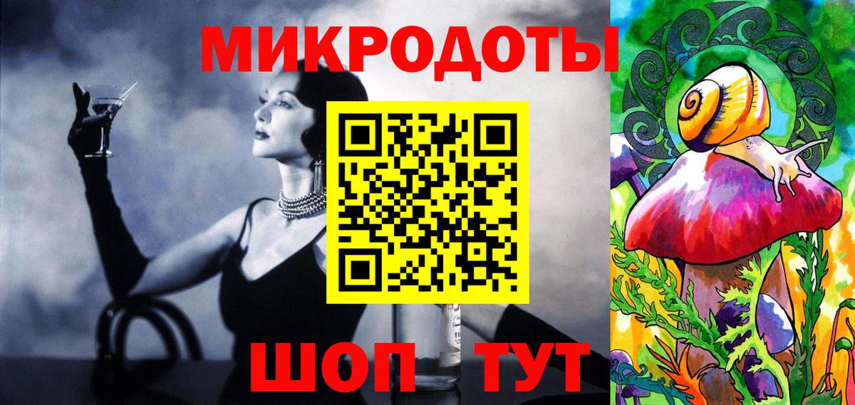 Волгодонск  Галлюциногенные грибы мицелий  Вход с VPN 