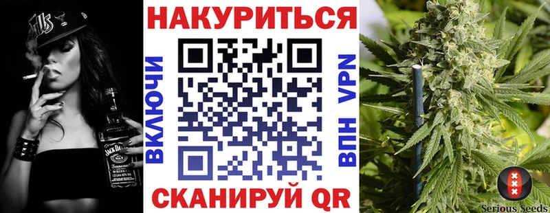 Бошки Шишки White Widow OMG ссылки Волгодонск