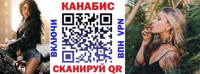 Шишки марихуана AK-47 Волгодонск