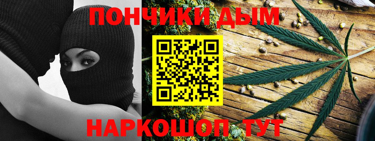 МАРИХУАНА марихуана Волгодонск